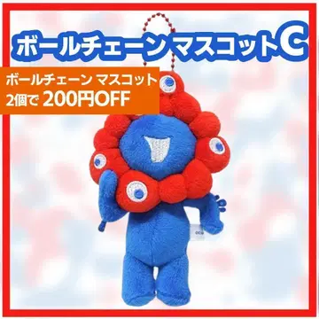 Myaku Myaku 공 체인 마스코트 C 봉제 인형 키링
