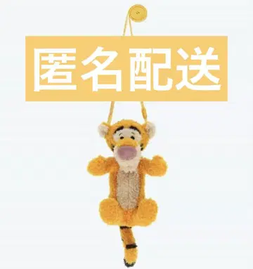 티거 봉제 인형 파우치 미니백