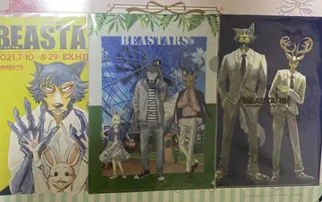 BEASTARS 클리어 파일 세트와 플라이어 2장