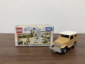 토미카 40주년 기념 도요타 랜드크루저 40
