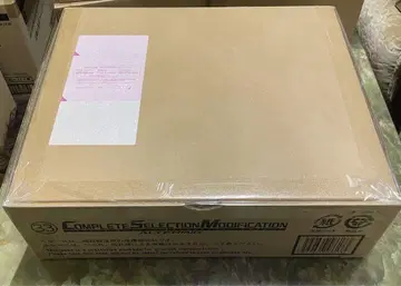 CSM 알타 반지 2차 발송판 운송 상자 미개봉 새상품 가면라이더 아기토