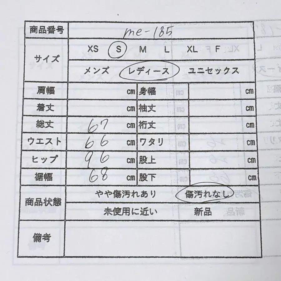 11번째 상품 이미지