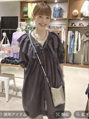 프리미엄 프릴 튜닉 차콜