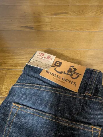 KOJIMA GENES 스트레이트 데님 다크 데님 코지마 청바지