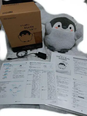 2일 한정 가격 수다쟁이 코펜짱 봉제 인형 루루테아 VAIO 코펜