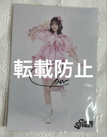 CUTIE STREET 사쿠라바 하야카 브로마이드 친필 사인