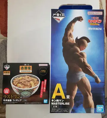 제일복권 근육맨 A상 근육맨 요시노야 라스트원 규동 피규어