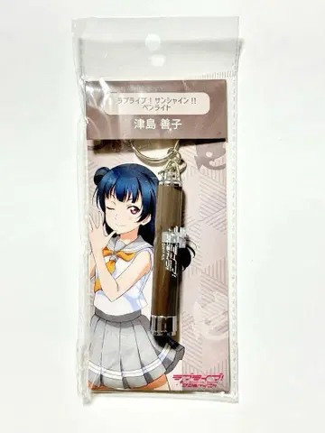 러브 라이브! 선샤인! Aqours 응원봉 츠시마 요시코 미개봉 새상품
