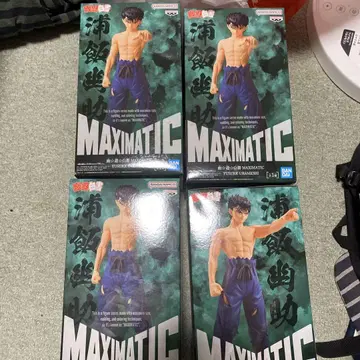 유유백서 MAXIMATIC 우라이 유스케 피규어 4종 세트