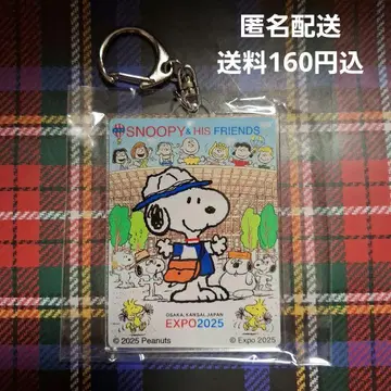 EXPO2025 SNOOPY PEANUTS 콜라보 아크릴 키링