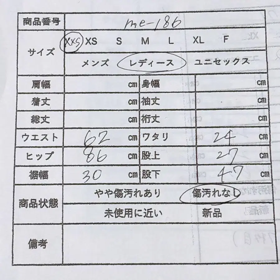 12번째 상품 이미지