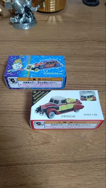 토미카 디즈니 리무진 세트 클래식 & 디즈니랜드 35주년