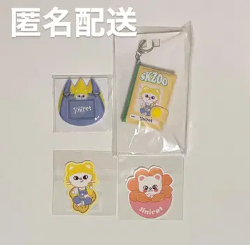 스트레이 키즈 현진 미니 노트 이름 배치 스티커 세트