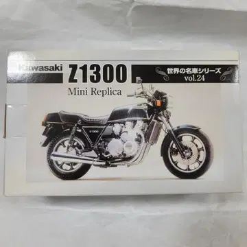 Z1300 KAWASAKI 탑건 가와사키 닌자 Ninja