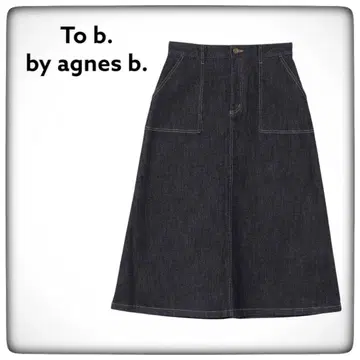 To b. by agnes b. WG51 데님 미디 스커트 38