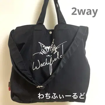 WASHIFIELD 블랙 토트백