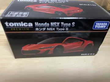 토미카 혼다 NSX Type S
