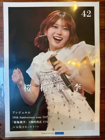 카와나 린 42 핑포스 카미코쿠료 모에 졸업 네이비