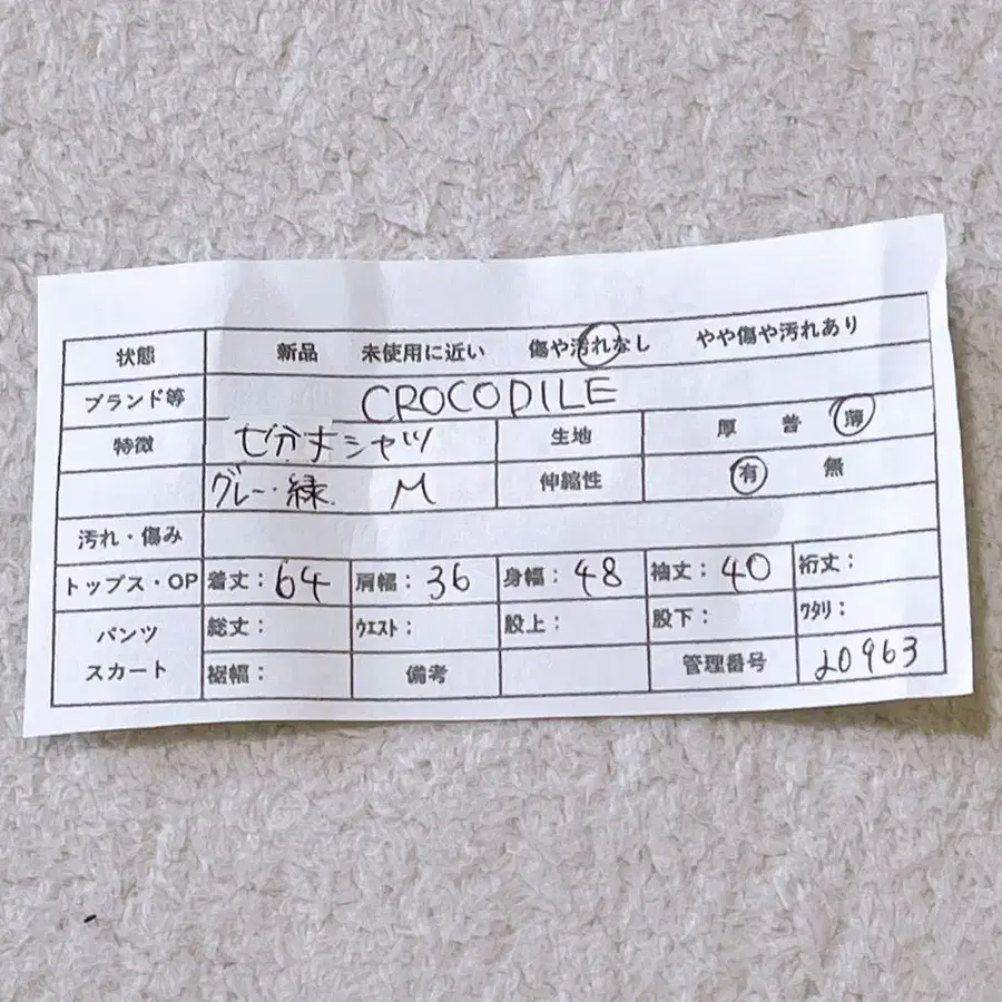 12번째 상품 이미지