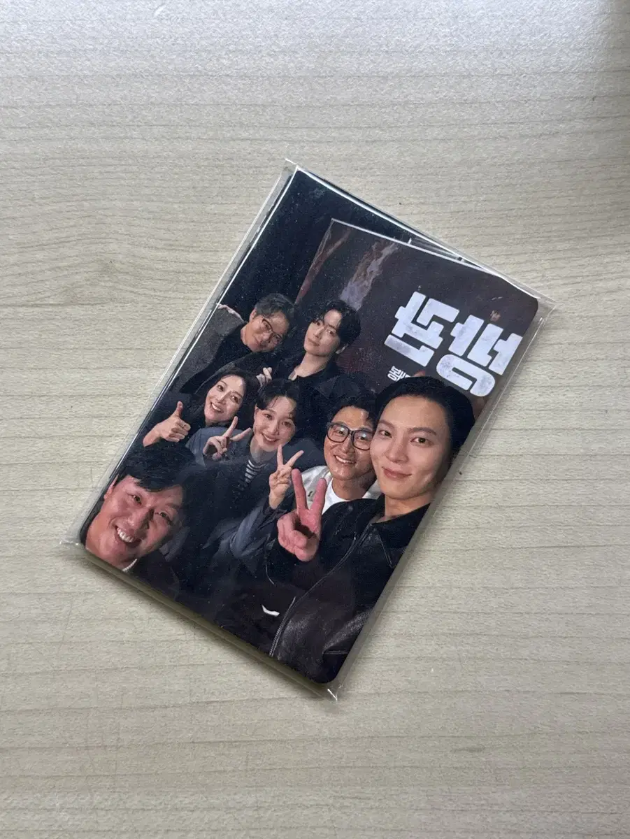 Firefighter photocard pre-order benefit including junhyuk