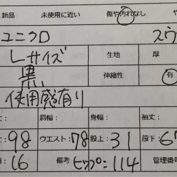 11번째 상품 이미지