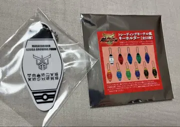 초 쿠우가 전 트레이딩 모텔풍 키링 화이트