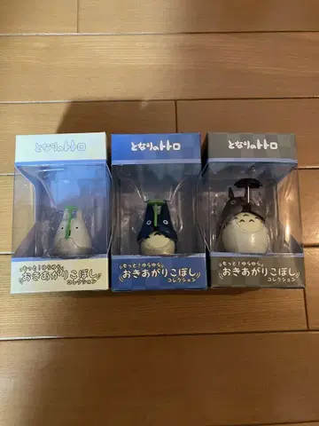 더! 흔들흔들 오키아리가리 컬렉션  이웃집 토토로 전 3종
