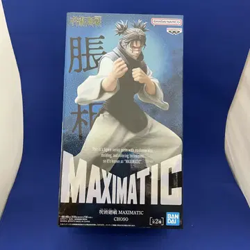 주술회전 MAXIMATIC 피규어 쵸소우 B