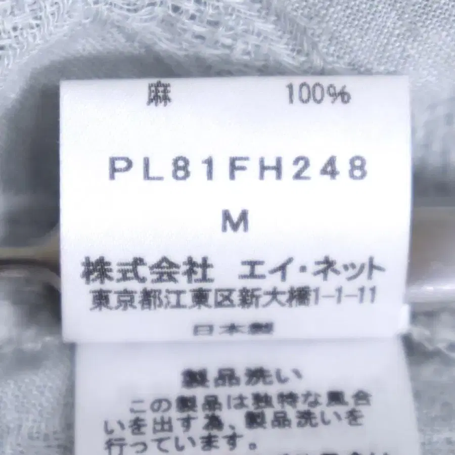 11번째 상품 이미지