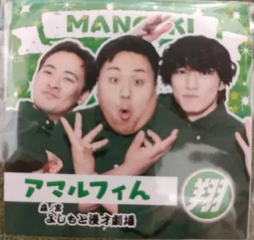 아말피
