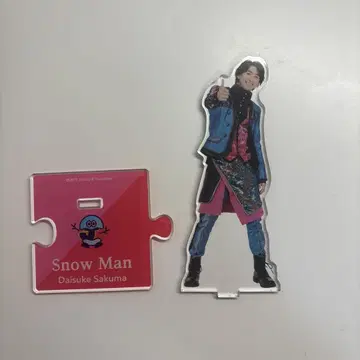 Snow Man 사쿠마 다이스케 아크릴 스탠드