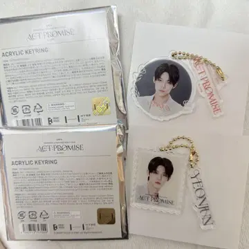 TXT 영준 아크릴 키링 Act:promise 2개 세트