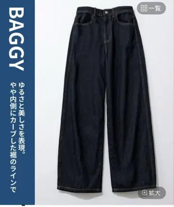 GOOD 데님 배기 팬츠 네이비 M