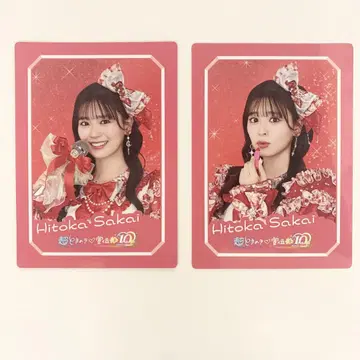 초도키메키 선전부 사카이 히토카 트레이딩 카드