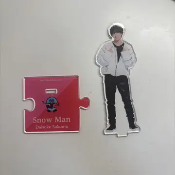 Snow Man 사쿠마 다이스케 아크릴 스탠드