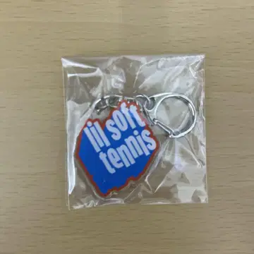 lil soft tennis POP YOURS 키링