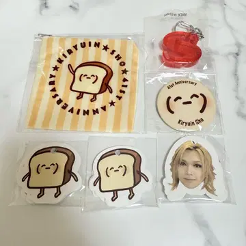 키류인 쇼 벌스데이 가챠