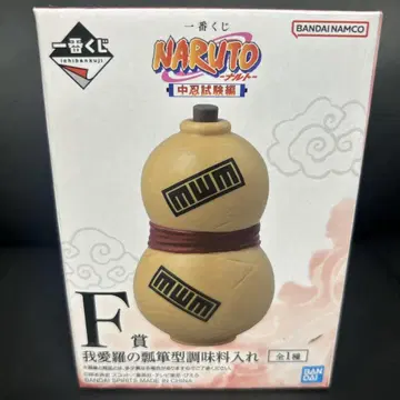 NARUTO 제일복권 중닌 시험편 F상 조미료통