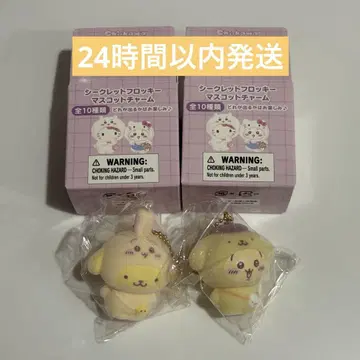 치이카와 산리오 시크릿 플로키 마스코트 치 토끼 폼폼푸딩