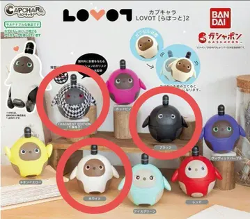 캡슐 캐릭터 LOVOT 라보토 가챠