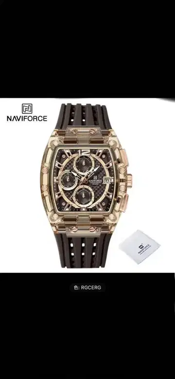 NAVIFORCE NF7105 남성용 손목시계