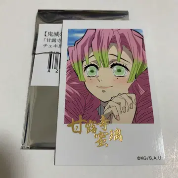 미츠리