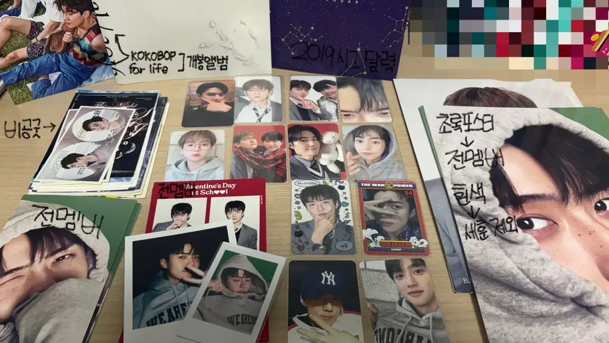 엑소 포카 포스터