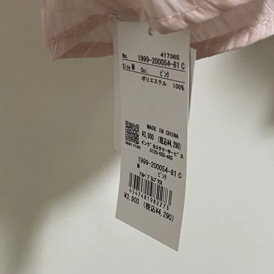 3번째 상품 이미지