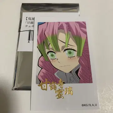 미츠리