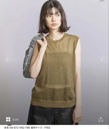 미사용 새상품 뷰티 앤 유스 울 블렌드 시어 노 슬리브 올리브