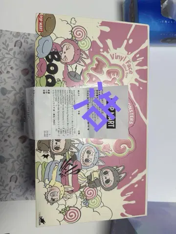 THE MONSTERS Exciting Macaron 봉제 인형 시리즈