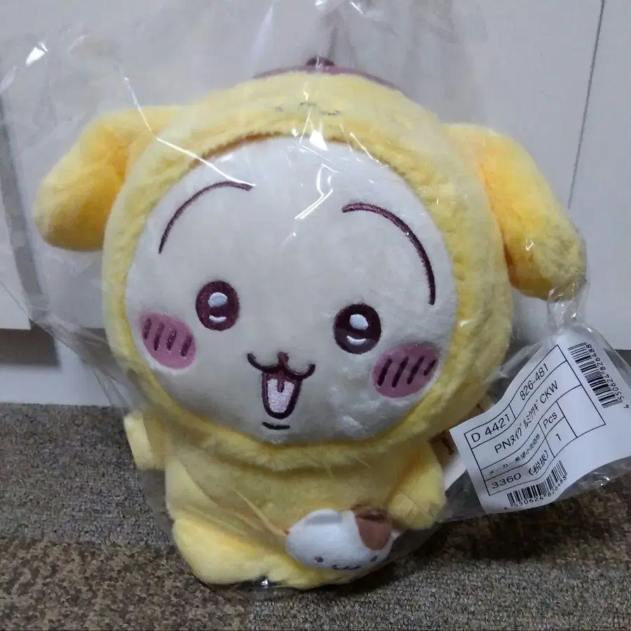 1번째 상품 이미지