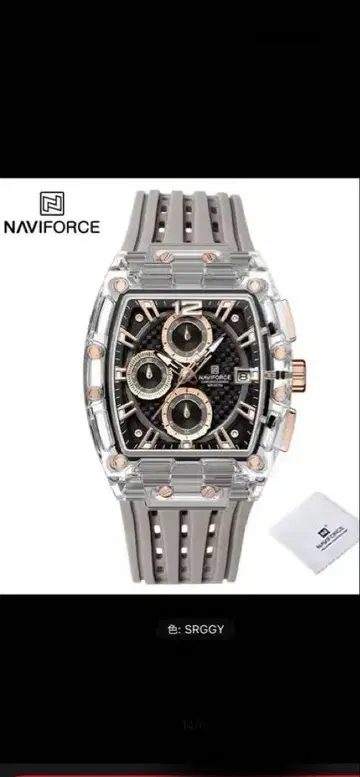 NAVIFORCE NF7105 남성용 워치