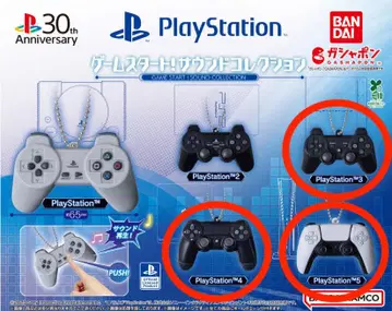 3점 플레이스테이션 PlayStation 게임 스타트 사운드 컬렉션
